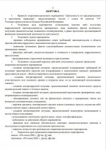 Скриншот-20260728-225708.jpg
