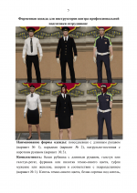 233 (5).png