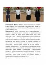 233 (9).png