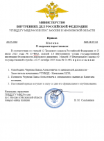 Снимок экрана 2026-07-28 230602.png