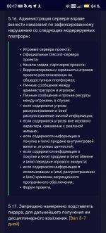 Screenshot_20260729_001749_com_android_chrome_SameTaskWebApkActivity.jpg