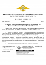 1785277669696