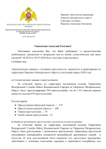 File 002