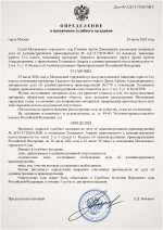 Scan p1 220dpi