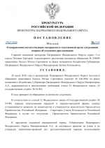 File 001