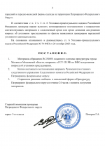 File 002