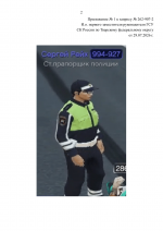 1785287435007