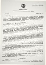 Scan p1 220dpi 2