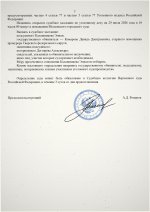 Scan p2 220dpi 1