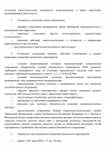 1785299625740