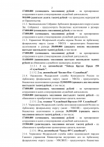 1785303327347