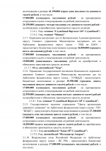 1785303338948