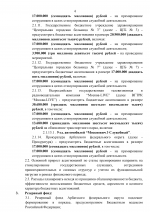 1785303350202