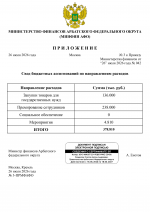 1785303439493