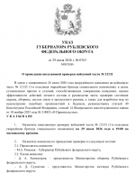    1 1