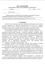 1785311797397