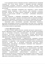 1785312504894