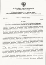   29 7 2026 115313 