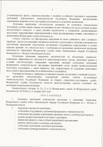   29 7 2026 115323 