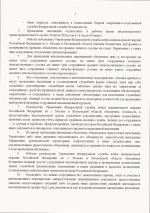   29 7 2026 115333 