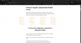 Снимок экрана 2026-07-29 184810.png