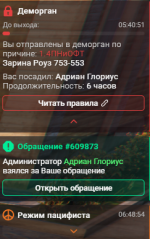 изображение_2026-07-29_132016733.png