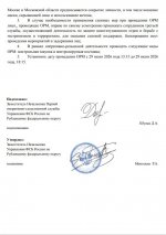 Скриншот-20260729-132015.jpg