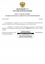    RMRP 14 1