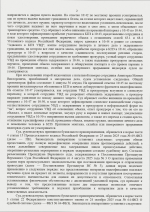 1785326833541