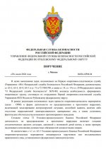 Скриншот-20260729-150649.jpg