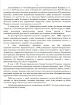 Скриншот-20260729-150657.jpg