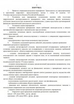 Скриншот-20260729-150705.jpg