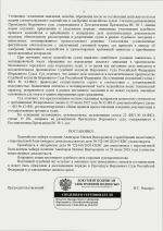 1785326888256