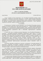 1785327788574