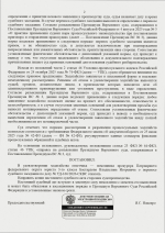 1785327796852