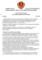   2026 07 29 160216