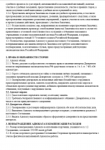   2026 07 29 153716