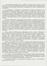 1785331458332