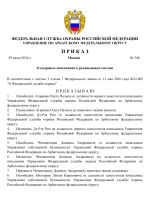 File 001
