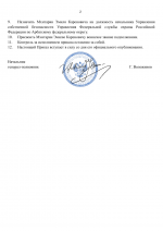 File 002