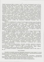 1785337222934