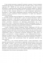    02  4832  27  2026  7 5