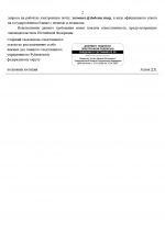 1785341132143