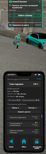 1785342167590