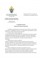 File 001