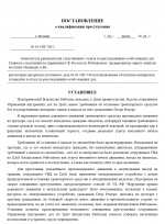 1785347165609