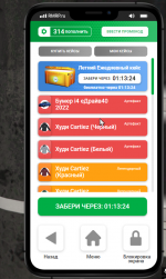 изображение_2026-07-29_230236322.png