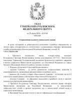 File 001