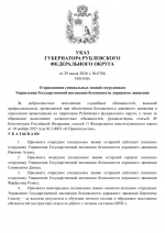 File 001