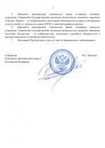File 002